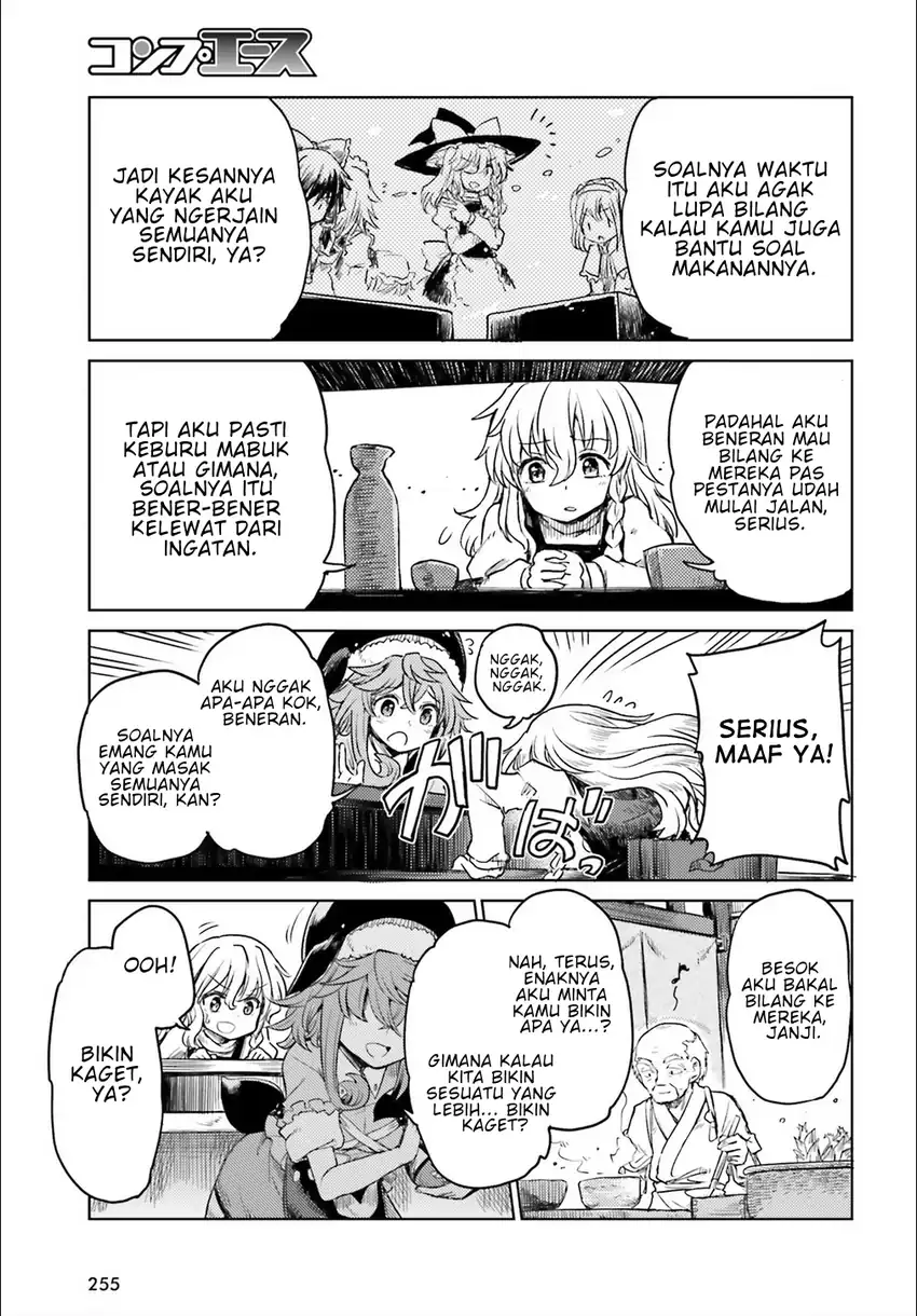 Baca Touhou Suichouka ~ Lotus Eater-tachi no Suisei - Chapter 5 halaman 5