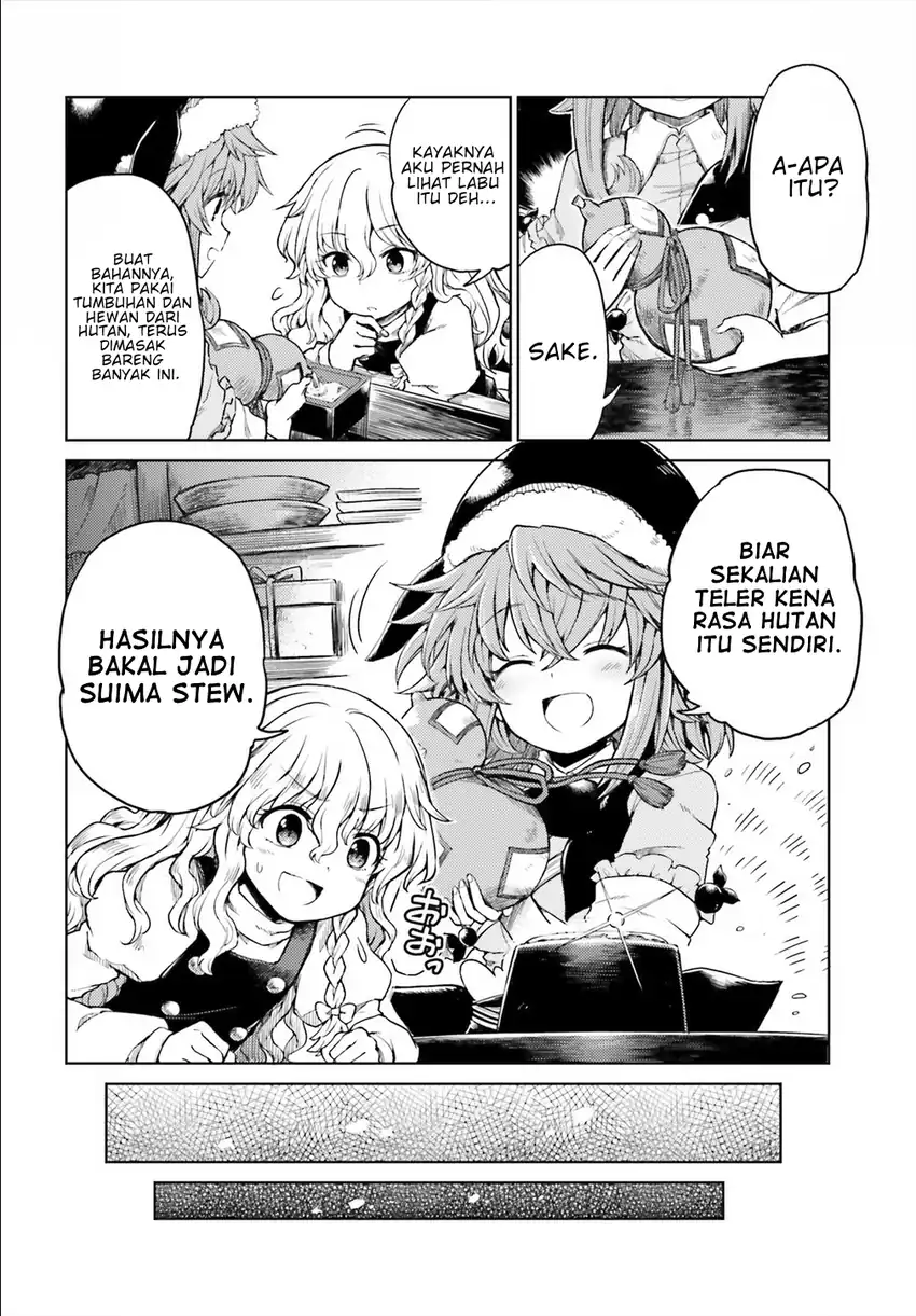 Baca Touhou Suichouka ~ Lotus Eater-tachi no Suisei - Chapter 5 halaman 6