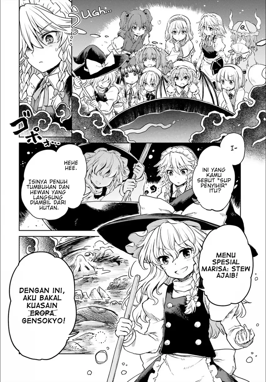 Baca Touhou Suichouka ~ Lotus Eater-tachi no Suisei - Chapter 5 halaman 8