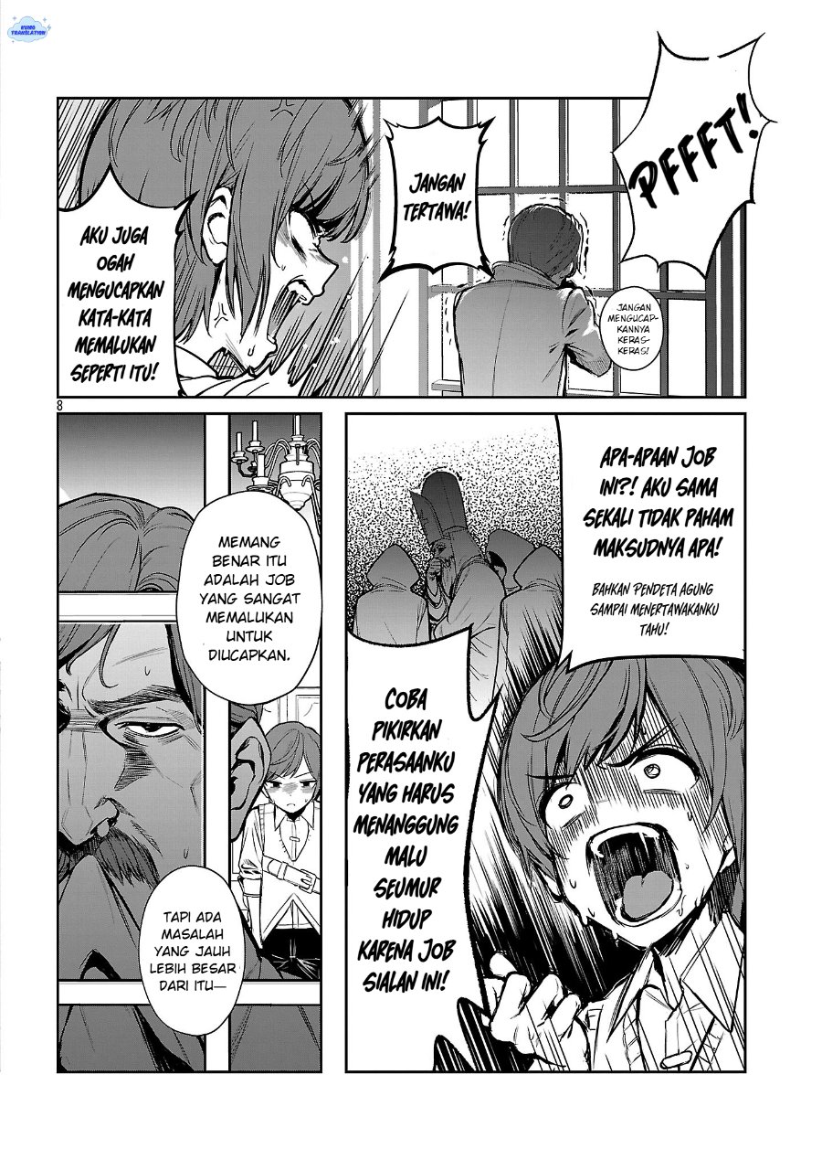 Baca Tousan wa [Kensei], Kaasan wa [Kenshin], Boku wa [Ochi〇po Chanbara Master] - Chapter 1 halaman 13