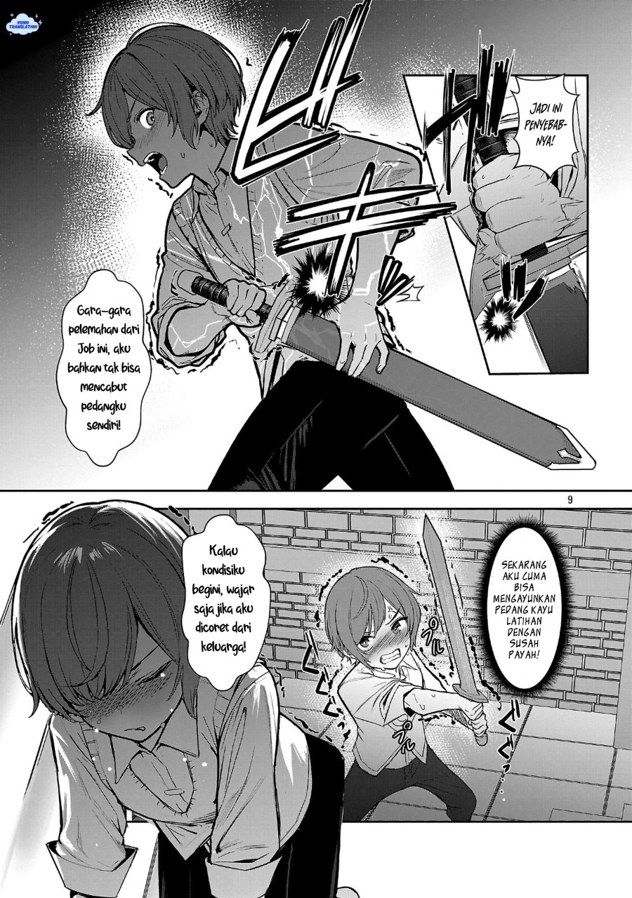 Baca Tousan wa [Kensei], Kaasan wa [Kenshin], Boku wa [Ochi〇po Chanbara Master] - Chapter 1 halaman 14