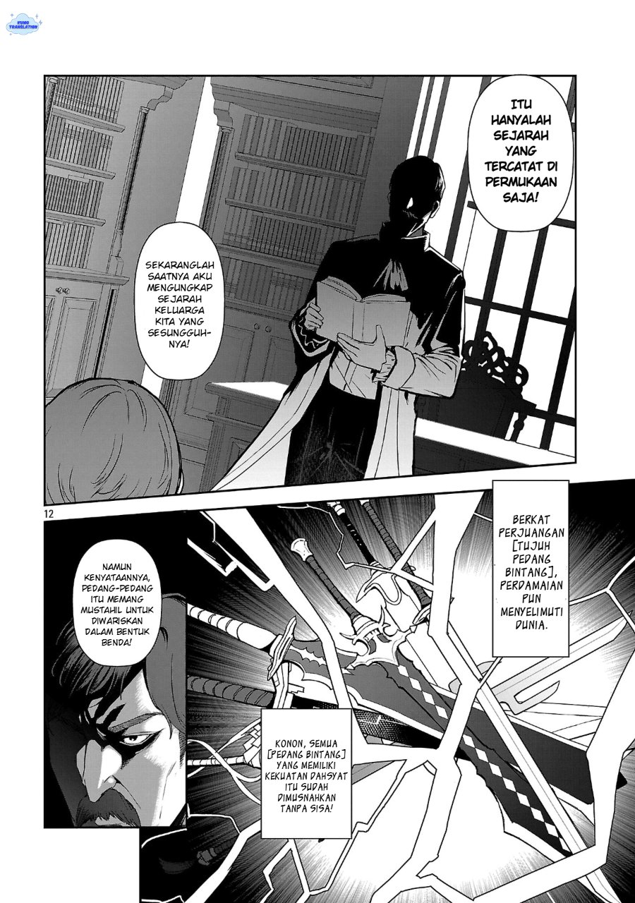 Baca Tousan wa [Kensei], Kaasan wa [Kenshin], Boku wa [Ochi〇po Chanbara Master] - Chapter 1 halaman 17