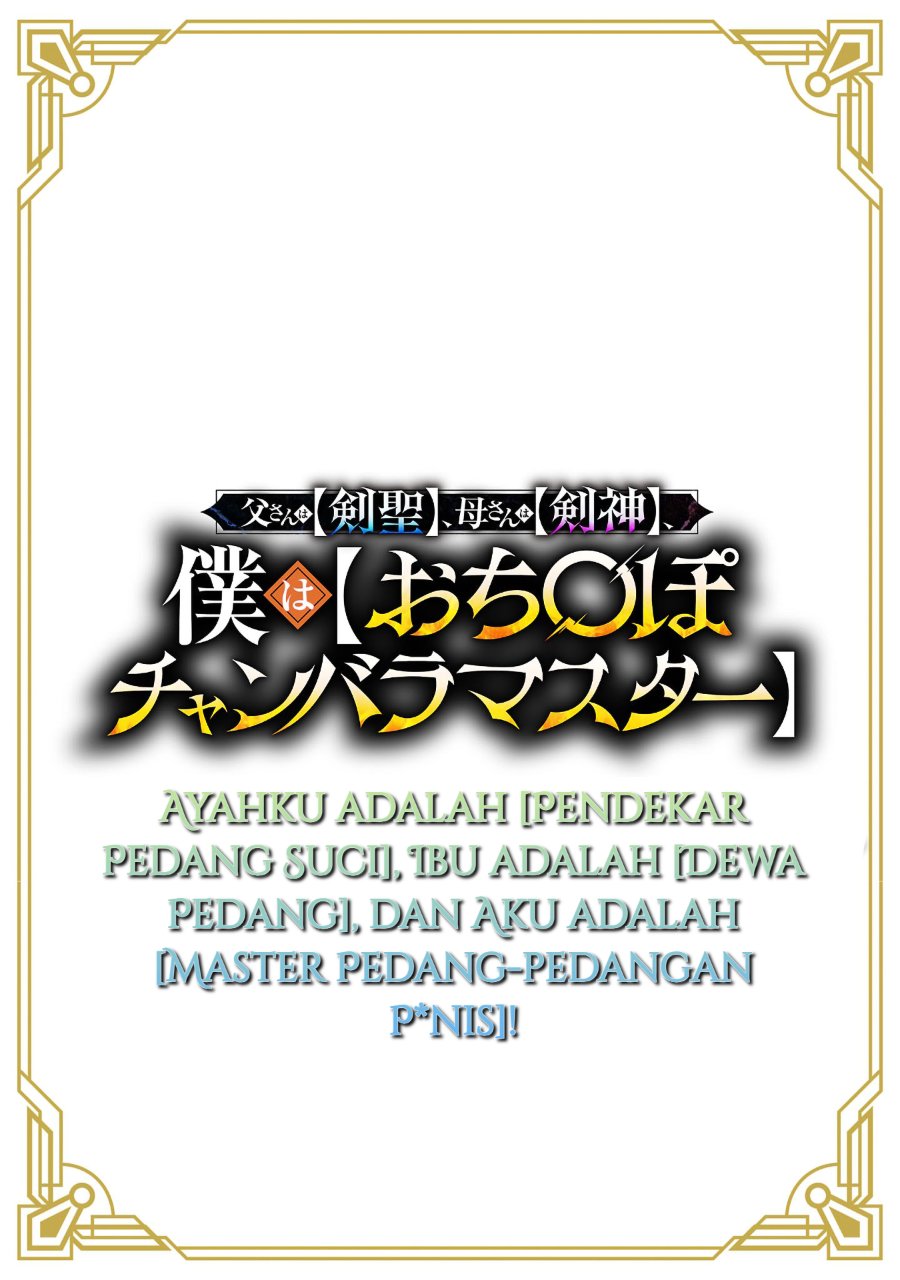 Baca Tousan wa [Kensei], Kaasan wa [Kenshin], Boku wa [Ochi〇po Chanbara Master] - Chapter 1 halaman 3