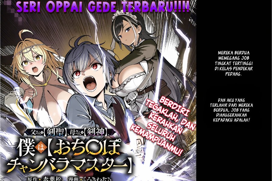 Baca Tousan wa [Kensei], Kaasan wa [Kenshin], Boku wa [Ochi〇po Chanbara Master] - Chapter 1 halaman 5