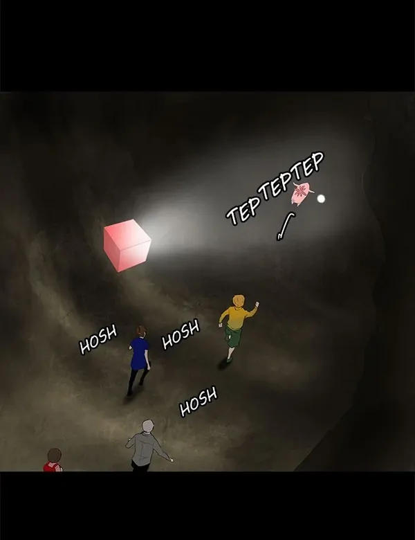 Baca Tower of God - Chapter 110 halaman 7