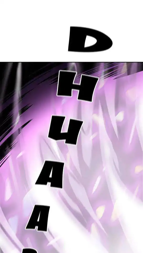 Baca Tower of God - Chapter 492 halaman 162