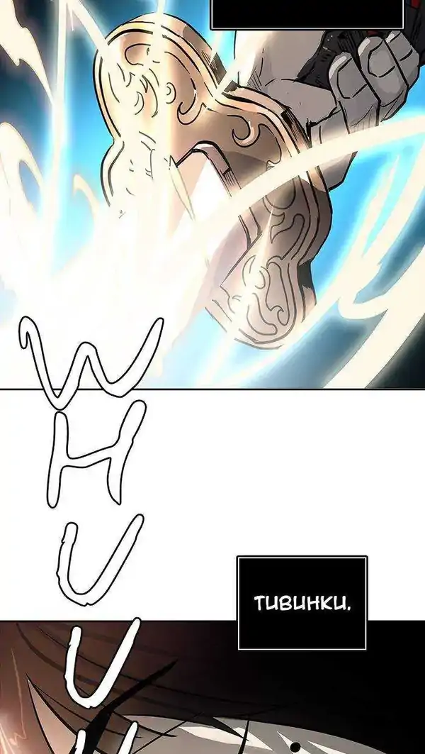 Baca Tower of God - Chapter 493 halaman 168