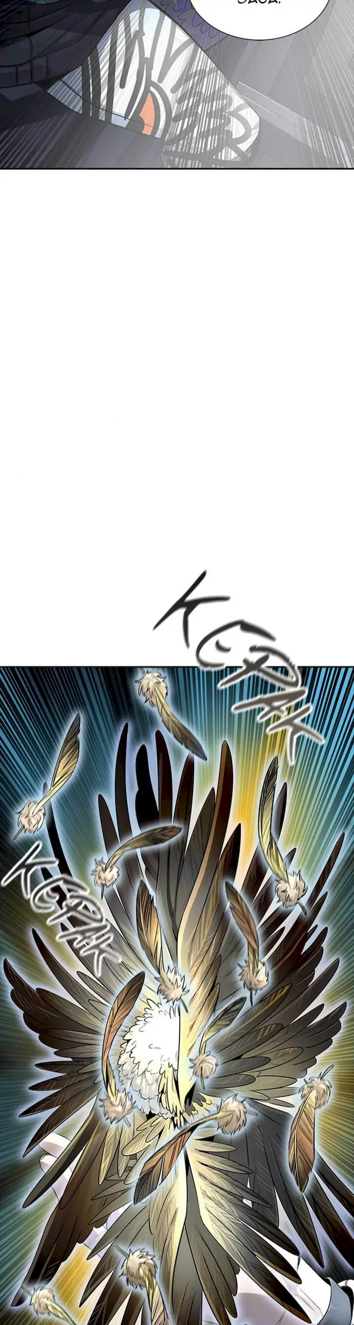 Baca Tower of God - Chapter 529 halaman 29