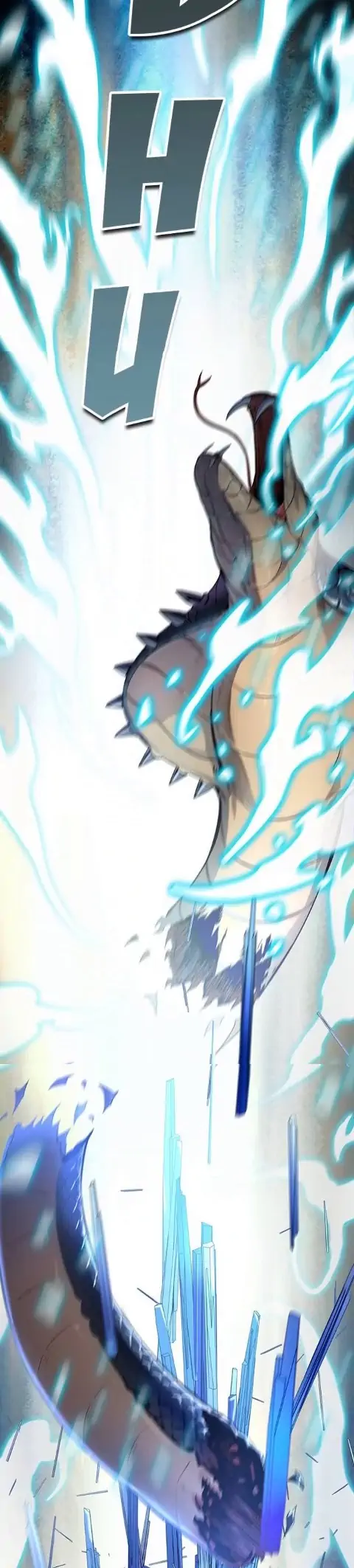 Baca Tower of God - Chapter 533 halaman 39