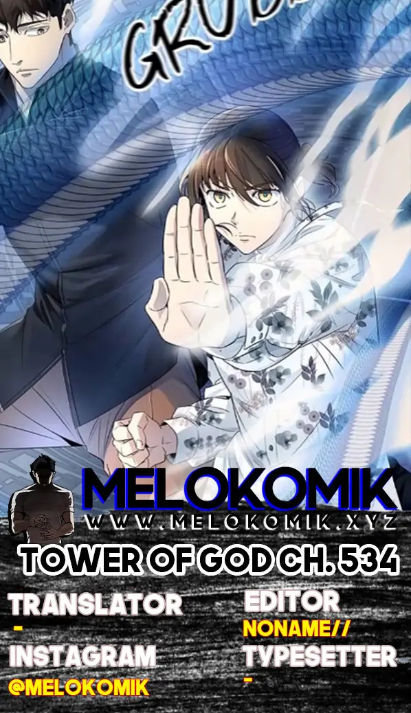 Baca Tower of God - Chapter 534 halaman 1