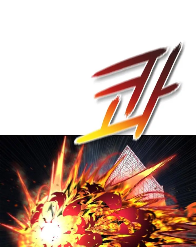 Baca Tower of God - Chapter 570 halaman 7