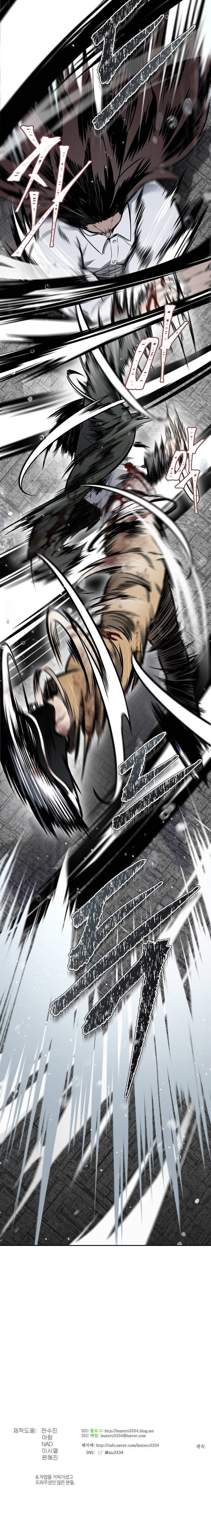 Baca Tower of God - Chapter 612 halaman 66