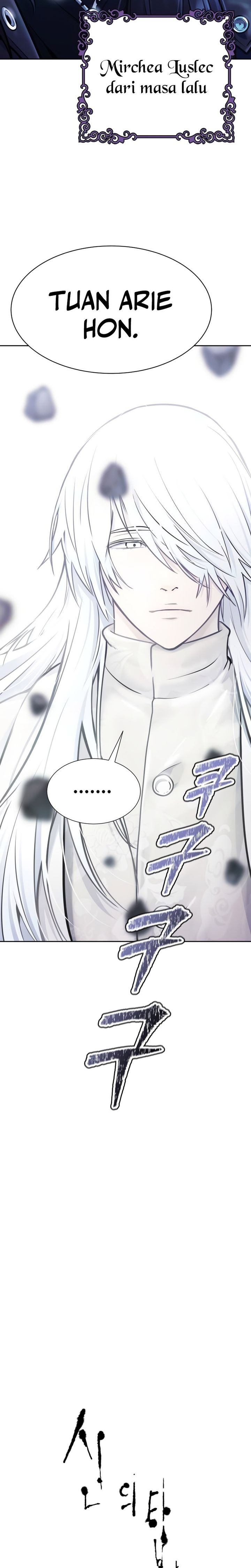 Baca Tower of God - Chapter 619 halaman 3