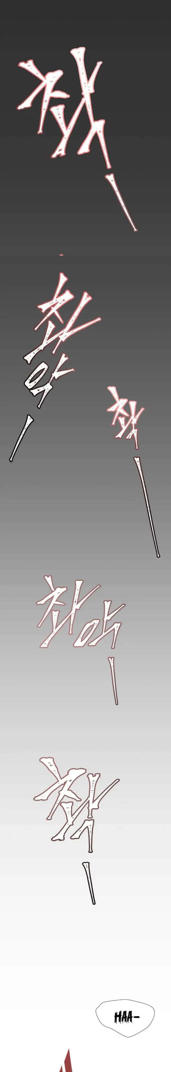 Baca Tower of God - Chapter 620 halaman 41