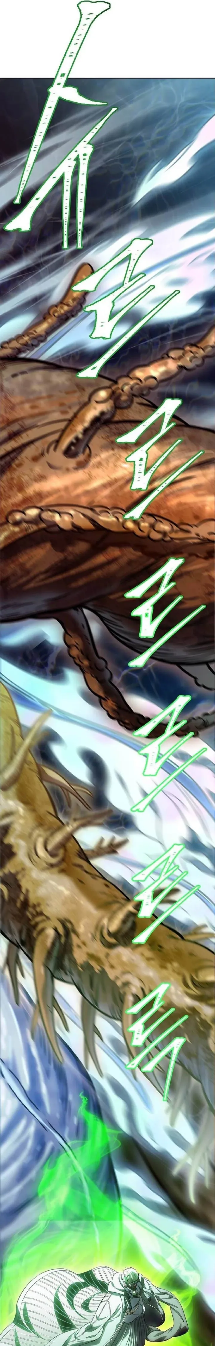 Baca Tower of God - Chapter 627 halaman 26