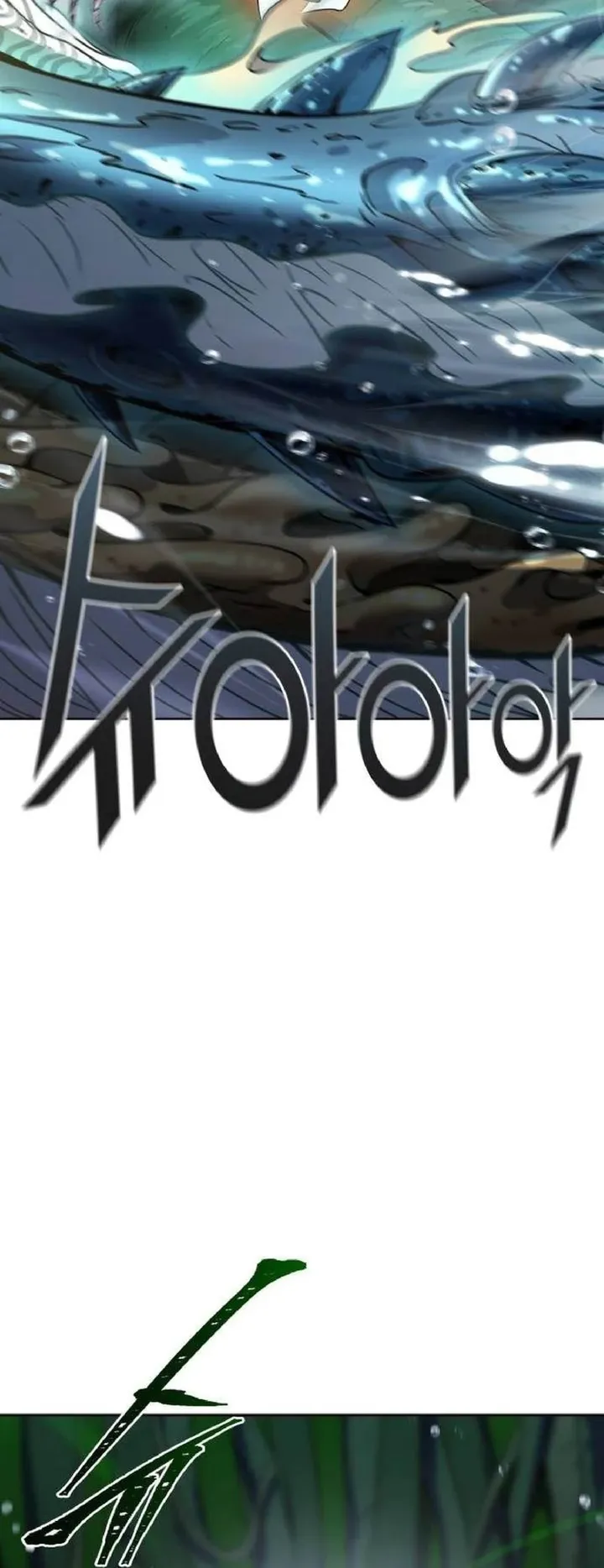 Baca Tower of God - Chapter 627 halaman 31