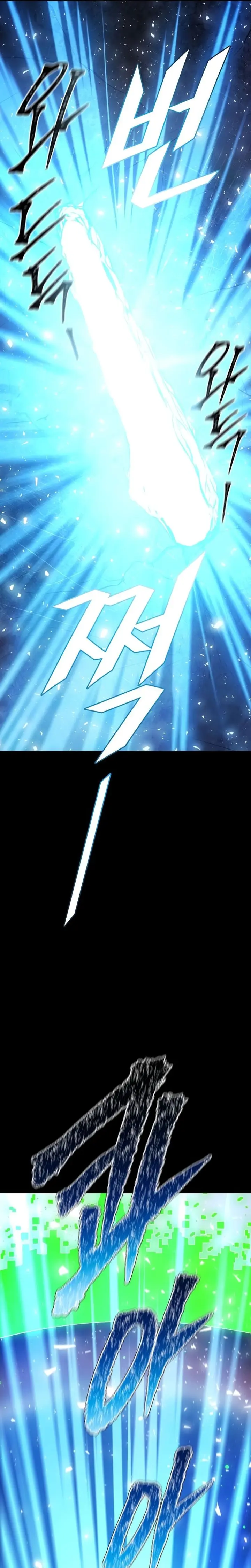 Baca Tower of God - Chapter 646 halaman 74