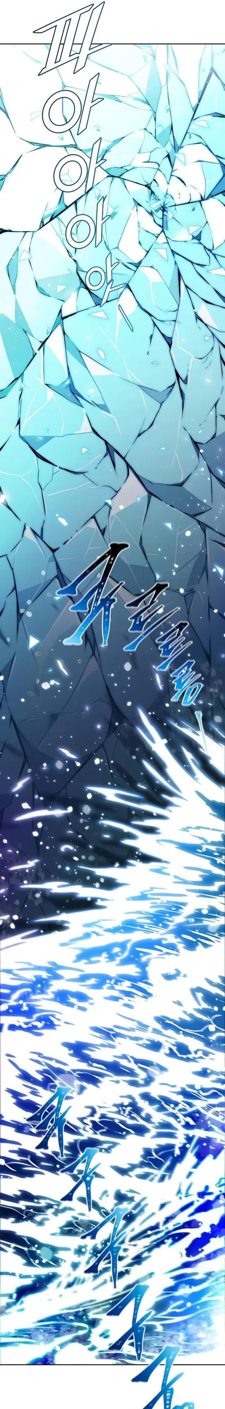 Baca Tower of God - Chapter 649 halaman 7