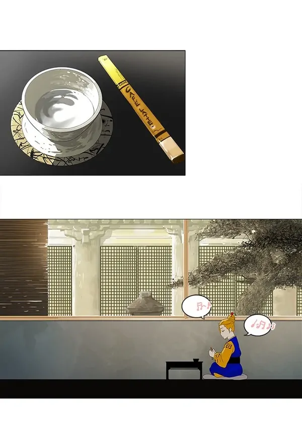 Baca Tower of God - Chapter 78 halaman 11