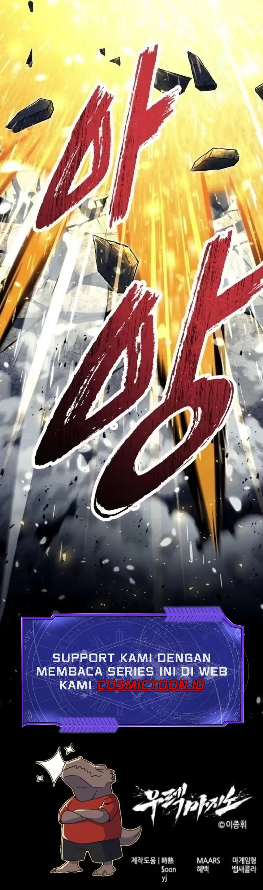 Baca Tower Of God: Side Story Urek Mazino - Chapter 47 halaman 21