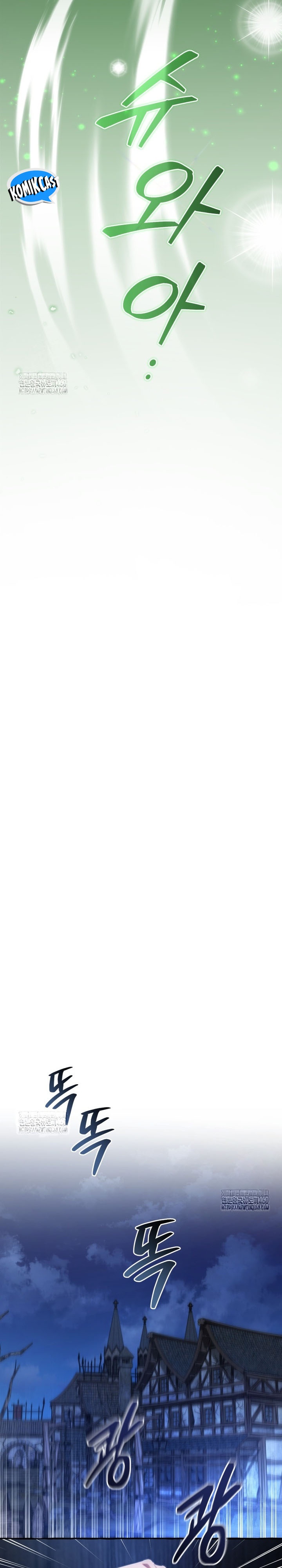 Baca Trash of the Count’s Family - Chapter 170 halaman 30