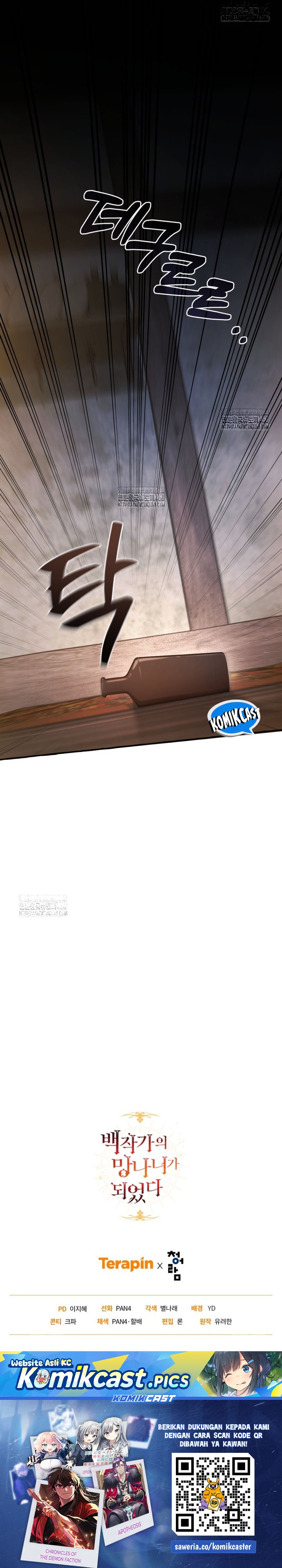 Baca Trash of the Count’s Family - Chapter 170 halaman 37