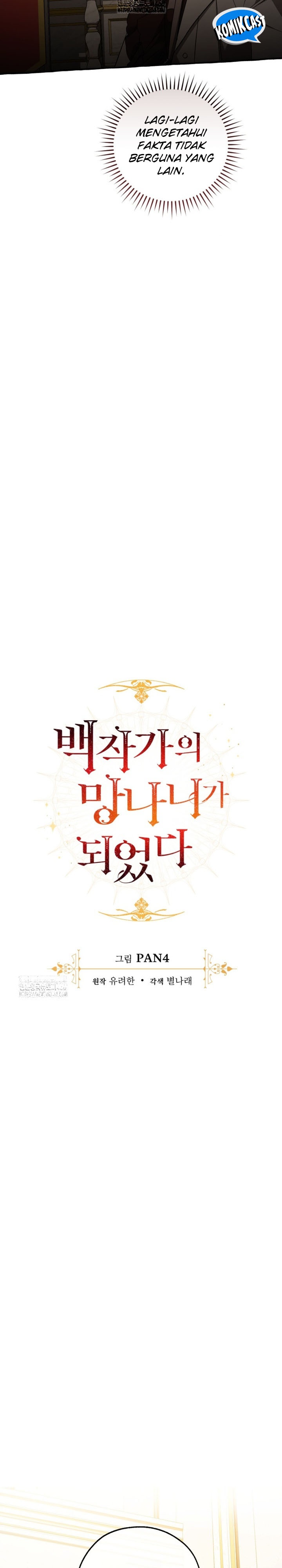 Baca Trash of the Count’s Family - Chapter 170 halaman 9