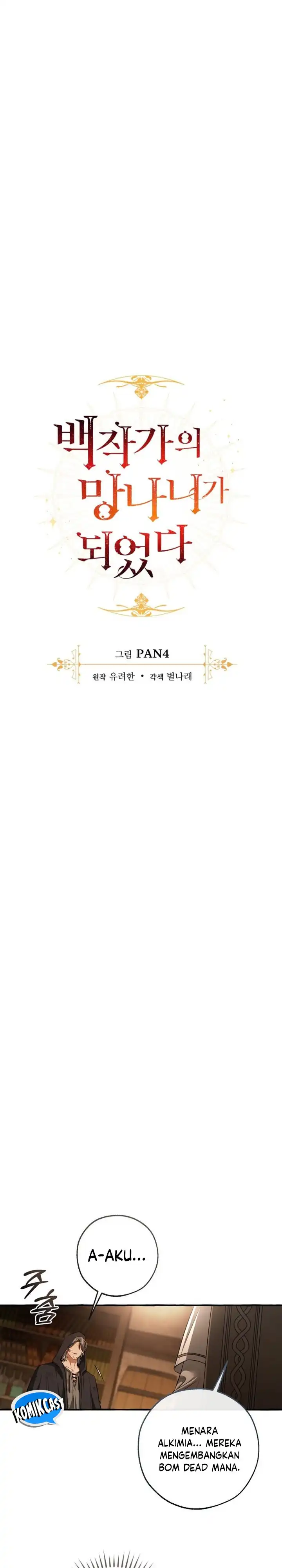 Baca Trash of the Count’s Family - Chapter 171 halaman 11