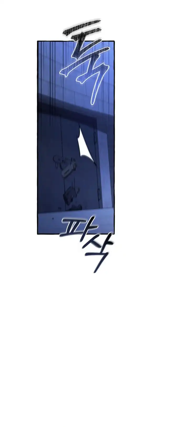 Baca Trash of the Count’s Family - Chapter 172 halaman 7