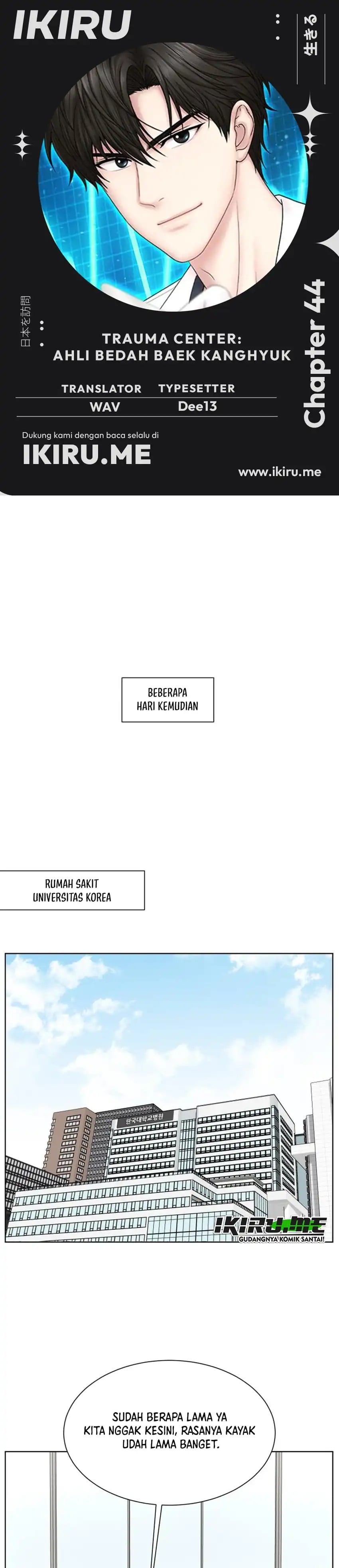 Baca Trauma center: Trauma Surgeon - Chapter 44 halaman 1