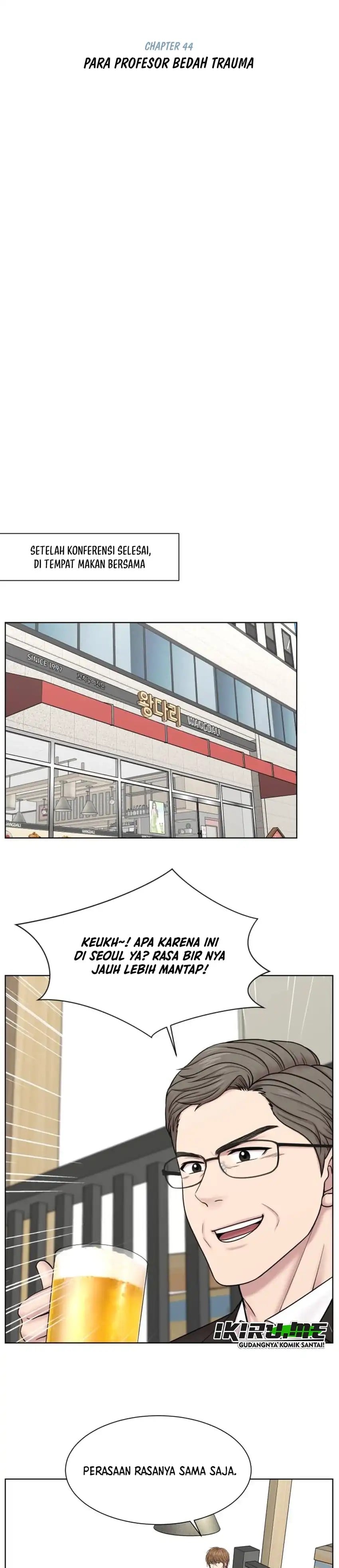 Baca Trauma center: Trauma Surgeon - Chapter 44 halaman 11
