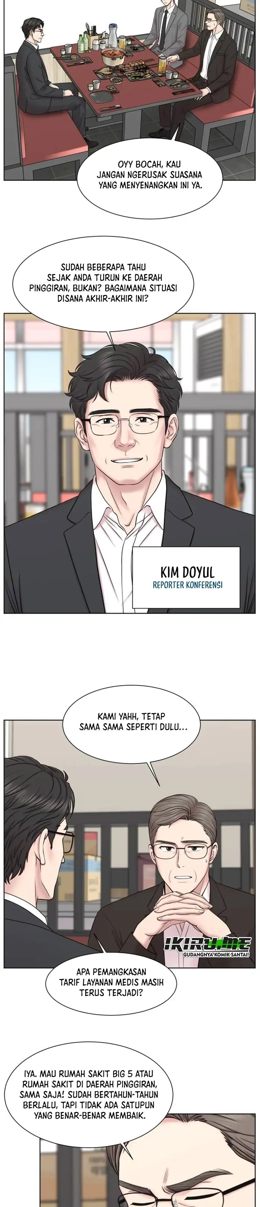 Baca Trauma center: Trauma Surgeon - Chapter 44 halaman 12