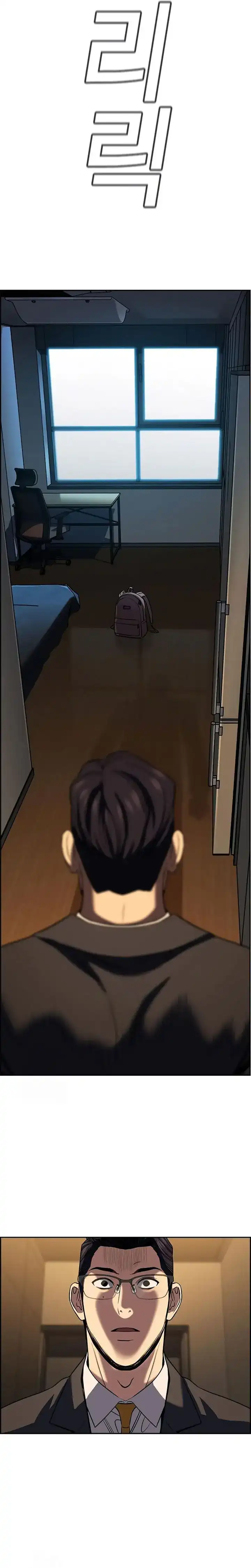 Baca True Education - Chapter 217 halaman 25