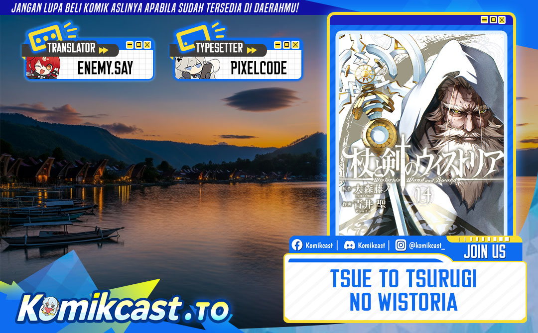 Baca Tsue to Tsurugi no Wistoria - Chapter 58 halaman 1