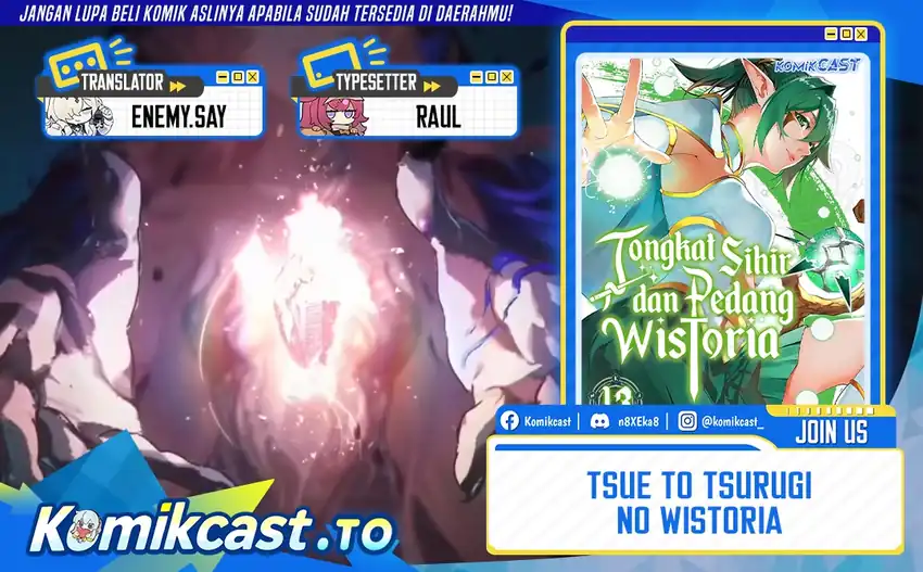 Baca Tsue to Tsurugi no Wistoria - Chapter 59 halaman 1