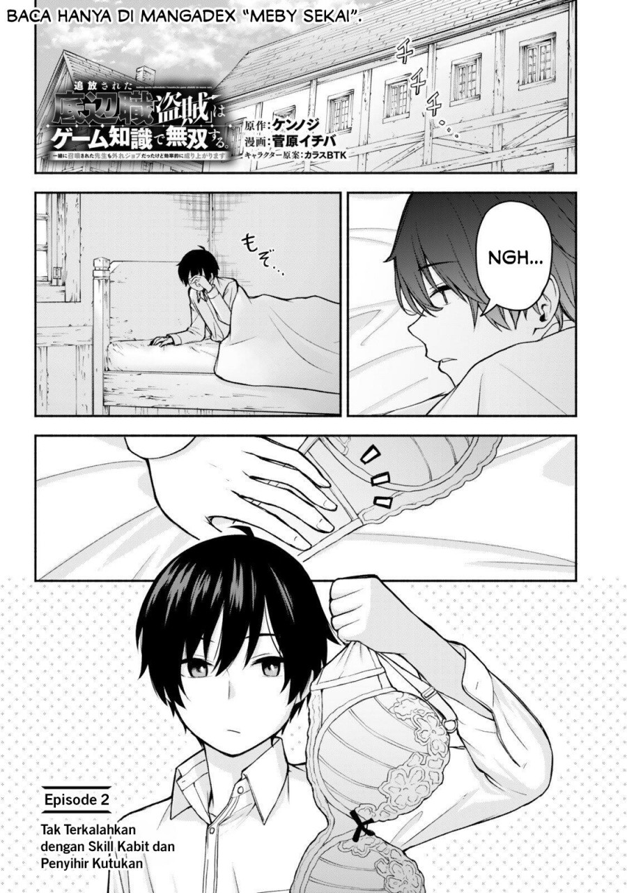 Tsuihou Sareta Teihen Shoku [Touzoku] wa Game Chishiki de Musousuru Chapter 02.1 page 6