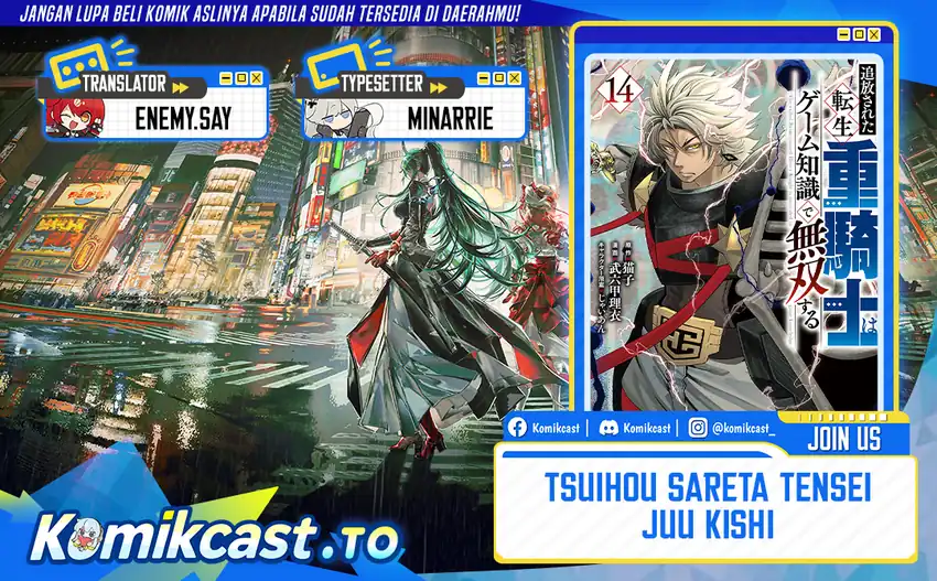 Baca Tsuihou Sareta Tenshou Juu Kishi wa Game Chishiki de Musou Suru - Chapter 148 halaman 1