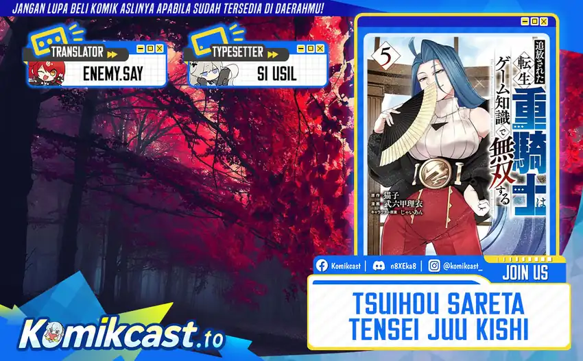 Baca Tsuihou Sareta Tenshou Juu Kishi wa Game Chishiki de Musou Suru - Chapter 153 halaman 1