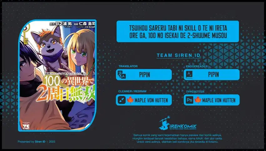 Baca Tsuihousareru Tabi ni Skill wo Te ni Ireta Ore ga, 100 no Isekai de 2-shuume Musou - Chapter 27.2 halaman 1