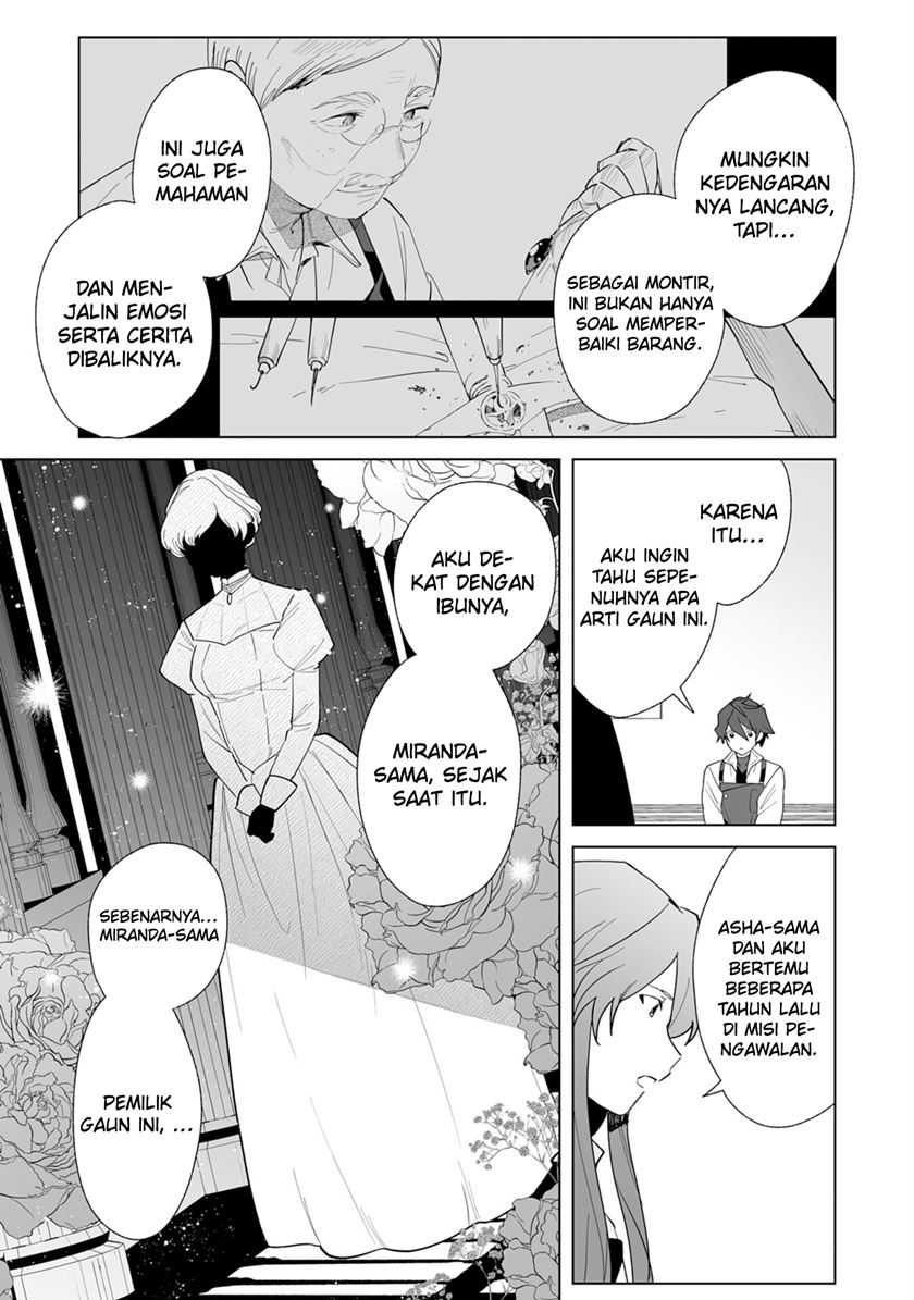 Baca Tsuihousareta Moto Zatsuyou-gakari, Kikakugai no Gijutsu de “Saikou no Shuuzenshi” to Yobareru You ni narimashita - Chapter 02 halaman 12