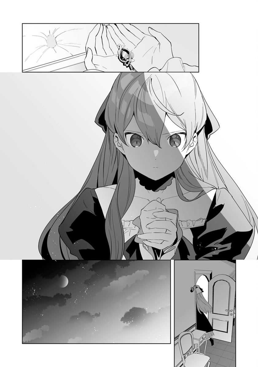 Baca Tsuihousareta Moto Zatsuyou-gakari, Kikakugai no Gijutsu de “Saikou no Shuuzenshi” to Yobareru You ni narimashita - Chapter 02 halaman 27