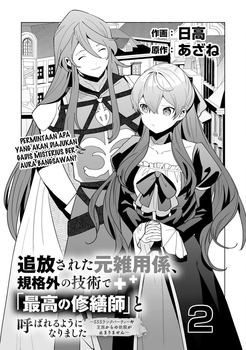Baca Tsuihousareta Moto Zatsuyou-gakari, Kikakugai no Gijutsu de “Saikou no Shuuzenshi” to Yobareru You ni narimashita - Chapter 02 halaman 3