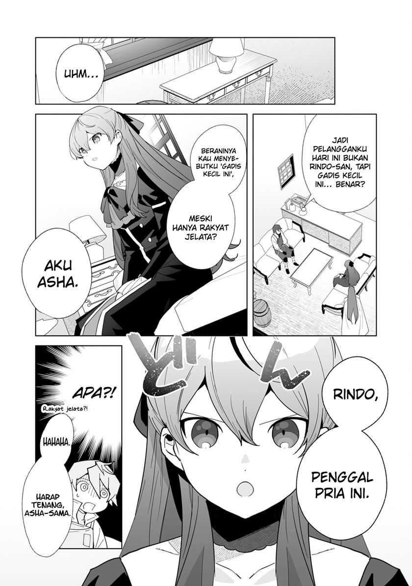 Baca Tsuihousareta Moto Zatsuyou-gakari, Kikakugai no Gijutsu de “Saikou no Shuuzenshi” to Yobareru You ni narimashita - Chapter 02 halaman 4