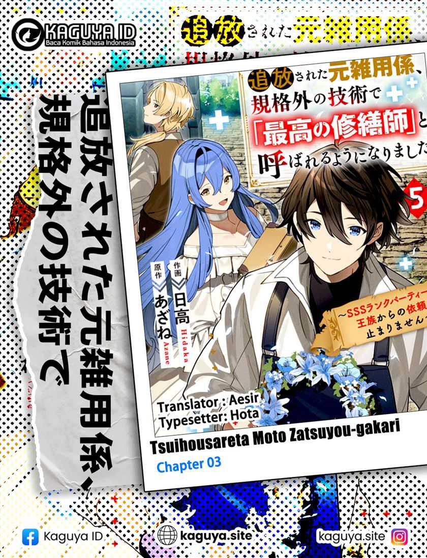 Baca Tsuihousareta Moto Zatsuyou-gakari, Kikakugai no Gijutsu de “Saikou no Shuuzenshi” to Yobareru You ni narimashita - Chapter 03 halaman 1