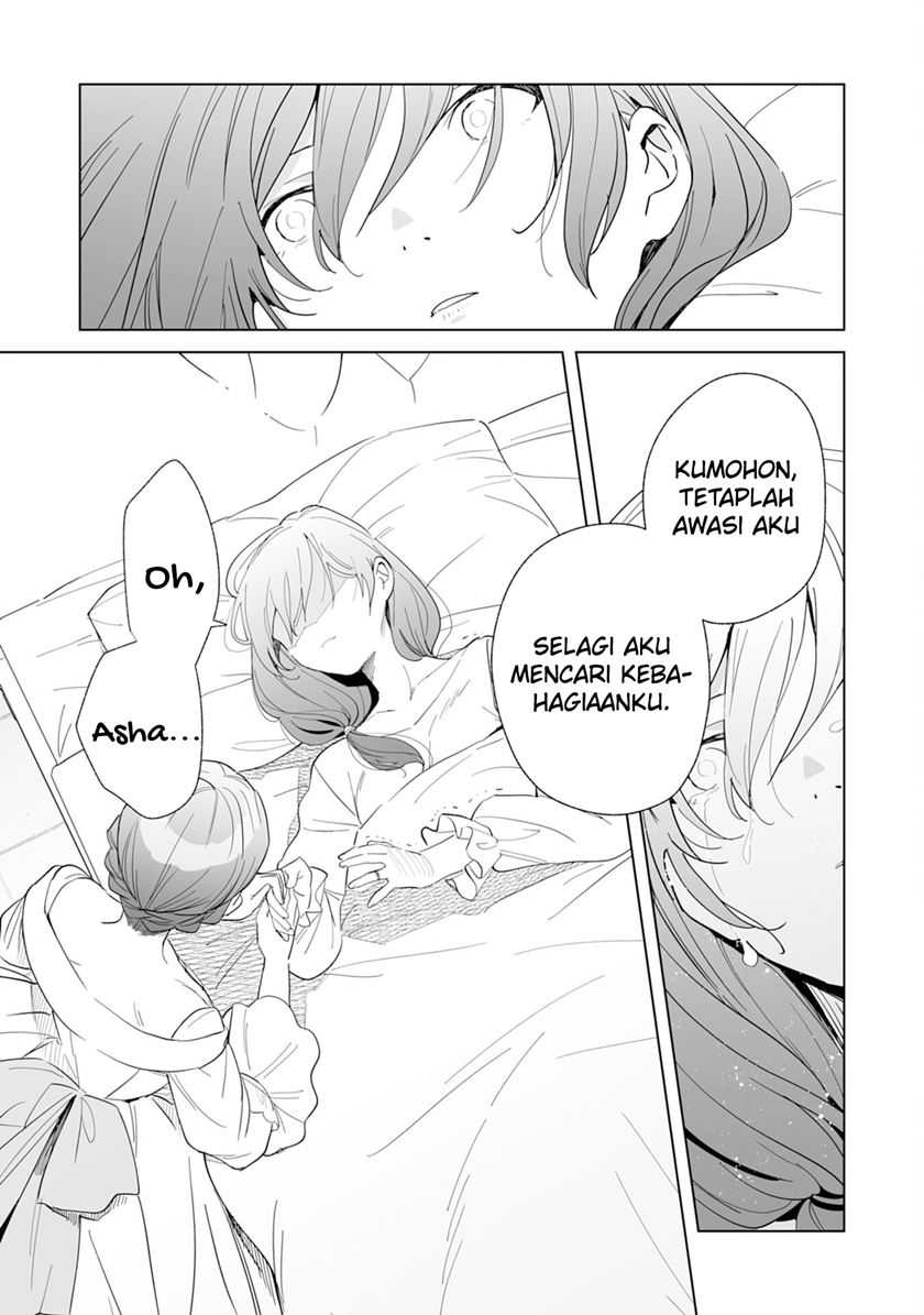 Baca Tsuihousareta Moto Zatsuyou-gakari, Kikakugai no Gijutsu de “Saikou no Shuuzenshi” to Yobareru You ni narimashita - Chapter 03 halaman 9