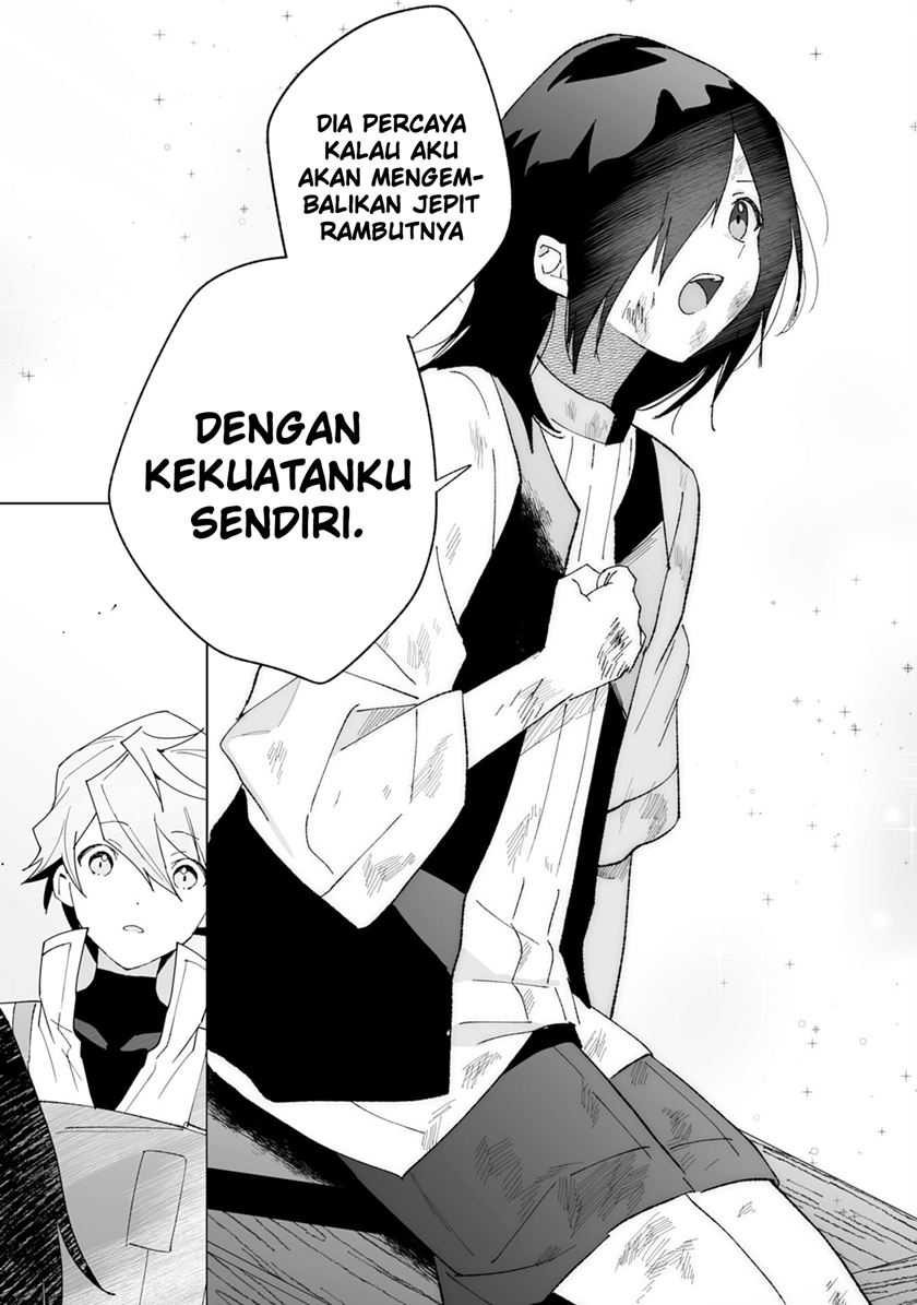 Baca Tsuihousareta Moto Zatsuyou-gakari, Kikakugai no Gijutsu de “Saikou no Shuuzenshi” to Yobareru You ni narimashita - Chapter 04 halaman 32