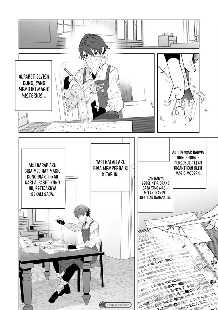 Baca Tsuihousareta Moto Zatsuyou-gakari, Kikakugai no Gijutsu de “Saikou no Shuuzenshi” to Yobareru You ni narimashita - Chapter 05 halaman 14