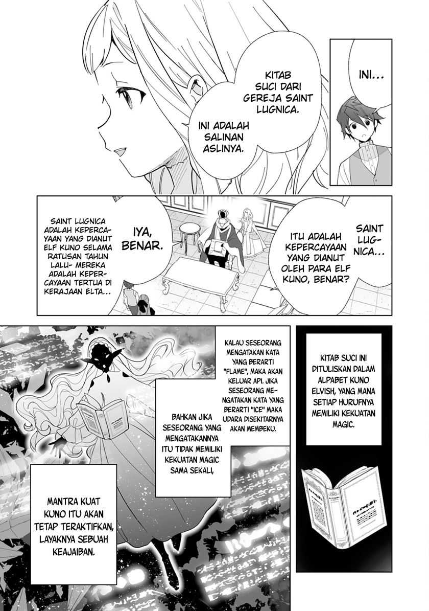 Baca Tsuihousareta Moto Zatsuyou-gakari, Kikakugai no Gijutsu de “Saikou no Shuuzenshi” to Yobareru You ni narimashita - Chapter 05 halaman 9