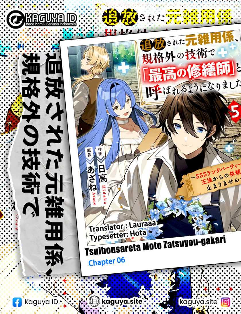 Baca Tsuihousareta Moto Zatsuyou-gakari, Kikakugai no Gijutsu de “Saikou no Shuuzenshi” to Yobareru You ni narimashita - Chapter 06 halaman 1