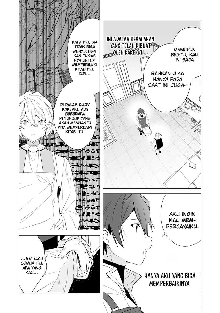 Baca Tsuihousareta Moto Zatsuyou-gakari, Kikakugai no Gijutsu de “Saikou no Shuuzenshi” to Yobareru You ni narimashita - Chapter 06 halaman 16